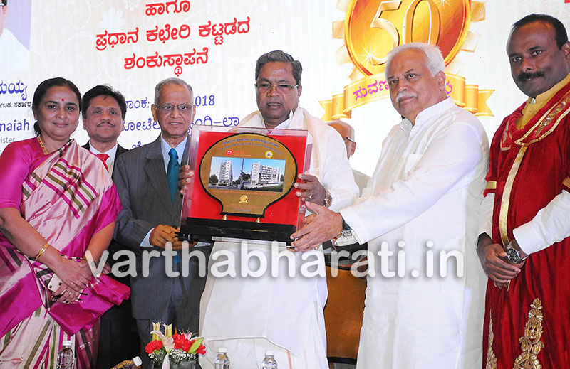 ಉದ್ಯೋಗ ಸೃಷ್ಟಿಸುವ ಕೈಗಾರಿಕೆಗಳಿಗೆ ಆದ್ಯತೆ: ಮುಖ್ಯಮಂತ್ರಿ ಸಿದ್ದರಾಮಯ್ಯ